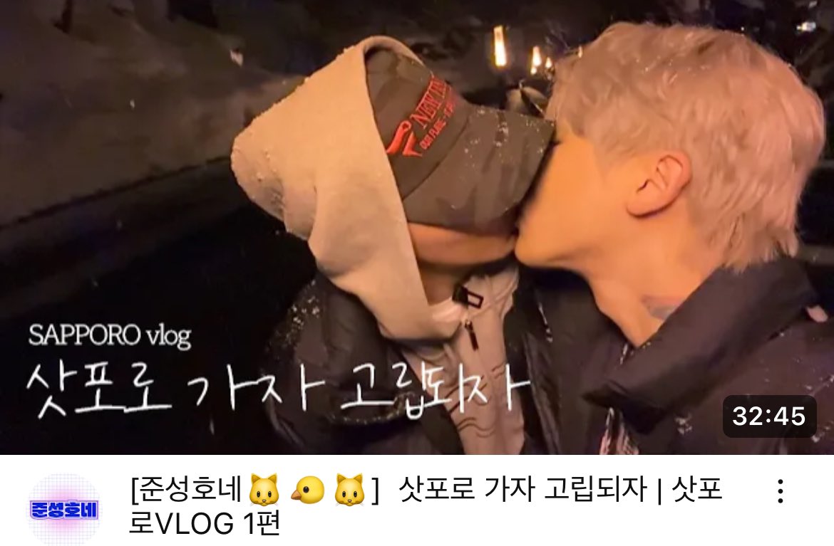 junseongho112's tweet photo. 드디어 이루어진 나의 소원 https://t.co/fCpuffHiO6
