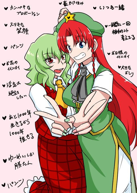 俺はマジでコレ好き 