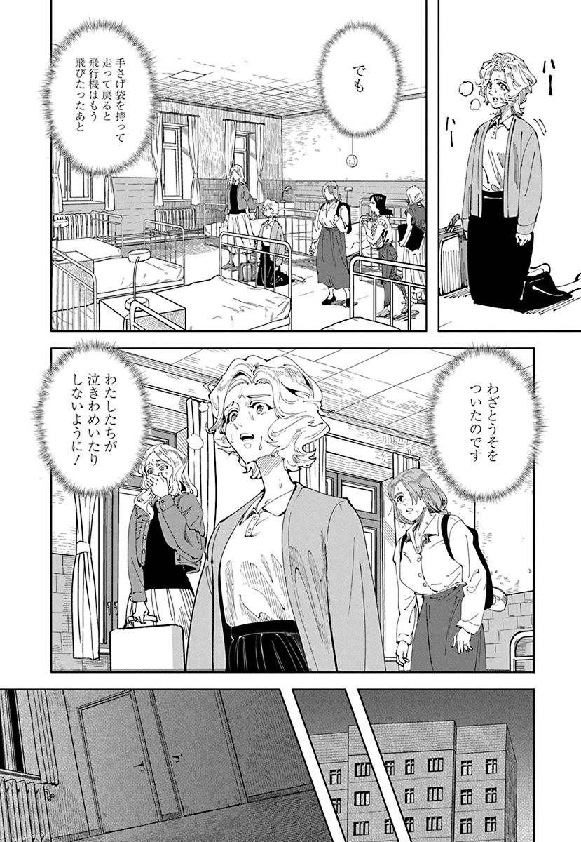 [原発事故]被害者たちの悲痛な声⑦ 
