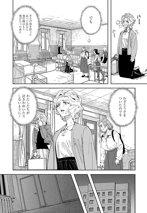 [原発事故]被害者たちの悲痛な声⑦ 