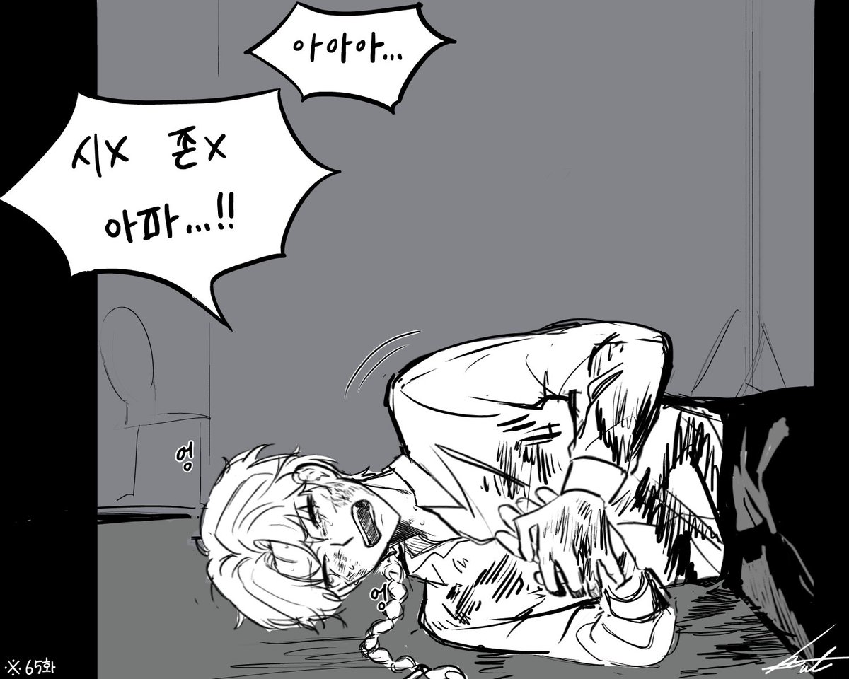 UW_Inan29's tweet photo. 미드우트 65화 장면 

진청도 진짜 가오 개없어서 좋았던.. https://t.co/Tli0aEvpvr