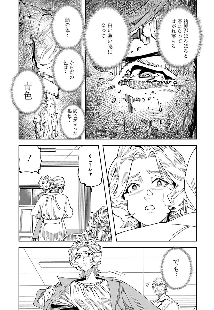 [原発事故]被害者たちの悲痛な声⑨ 