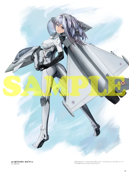 そういえば、弊社出版営業部のXアカウント、 『陸海空兵器擬人化少女Assortment くーろくろ画集』の発売を告知してくれないんですよね。なんでですかね?サンプル画像は、きゃわわなタイフーンさんと、痴態空ミサイルにやられてしまった差分です。 