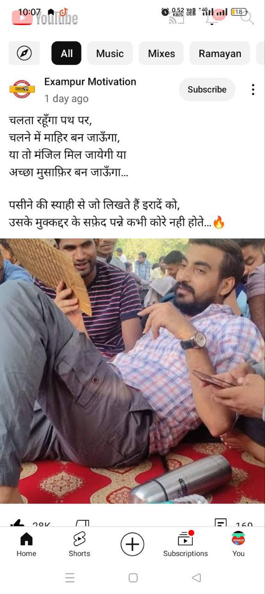 TYVR28's tweet photo. #पटवारी_फ़र्जी_नियुक्ति_रोको
#MP_PATWARI_REEXAM
#MP_PATWARI_SCAM
@CMMadhyaPradesh
@RahulGandhi @priyankagandhi @ArvindKejriwal @raghav_chadha @varungandhi80 @yadavakhilesh @jitupatwari @OfficeOfKNath @NakulKNath @narendramodi @MYogiAdityaji @CMMadhyaPradesh https://t.co/w0OPXpstyO