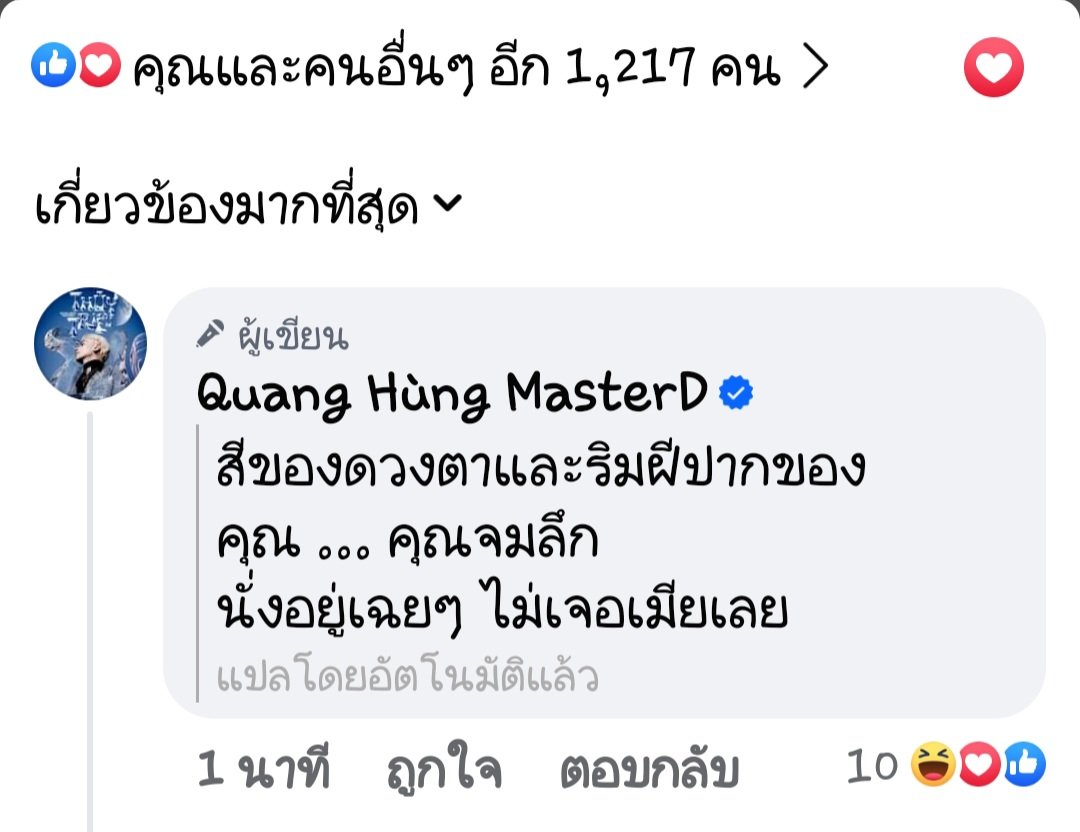 Chị Nuch💙 💙 tweet media