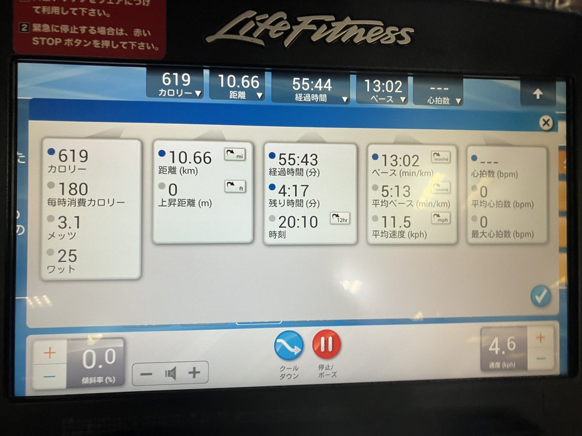 fxtrader49's tweet photo. 食事してから20分後に10キロは吐きそ笑
最近弛んでたので今週は60キロ頑張ります😇 https://t.co/DxxANzqtmZ