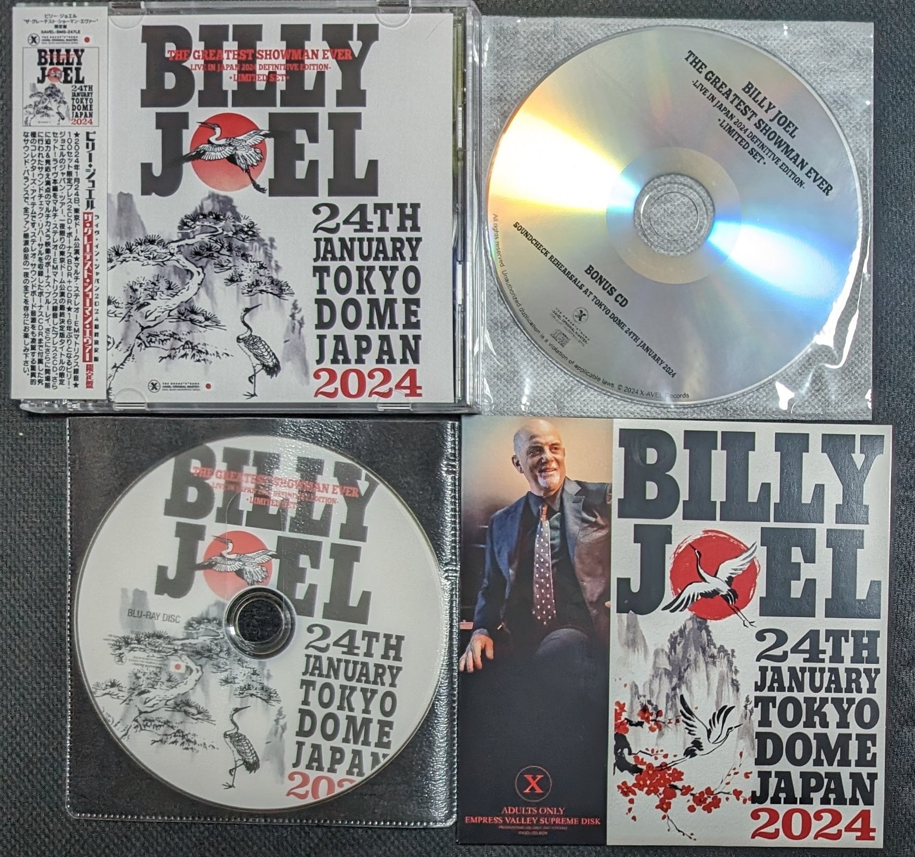 BILLY JOEL / THE GREATEST SHOWMAN EVER
