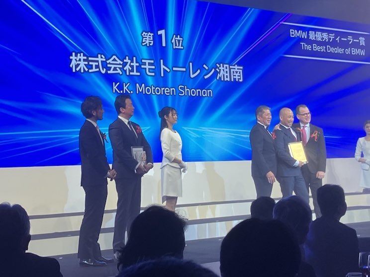 BmwShonan's tweet photo. BMW Dealer Award 2023
おかげさまで第1位最優秀賞を獲得しました！
皆さまありがとうございます
昨年の最優秀賞はグループ会社TotoBMWでしたが、今年再び奪還する事ができました
また新たな気持ちで今年1年、挑戦しますので皆さま応援よろしくお願いします！
#BMW https://t.co/KtLvtk4mxm