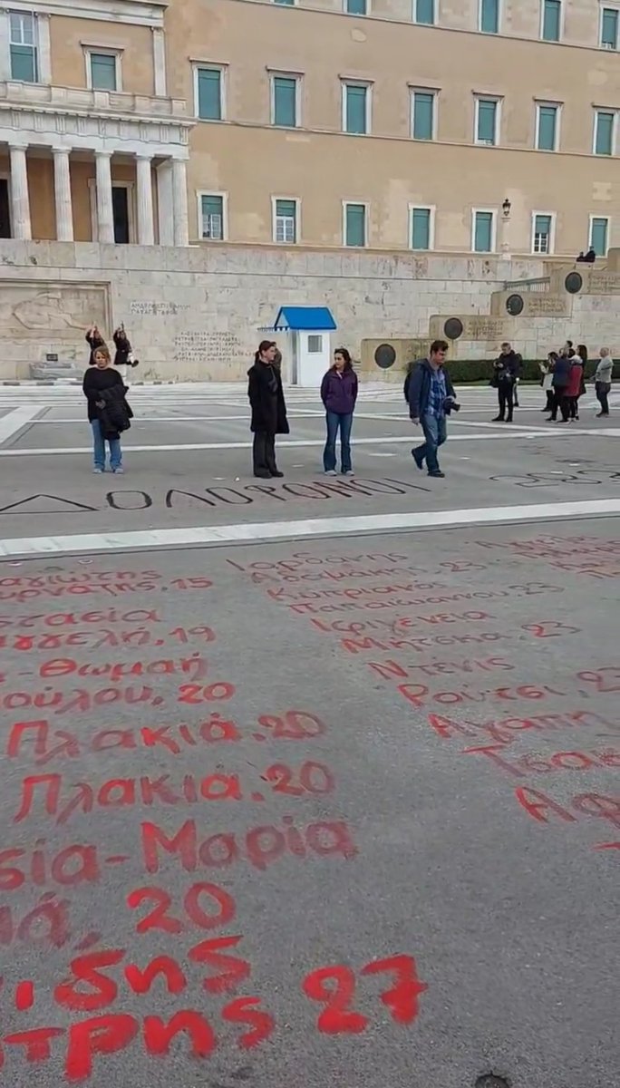 Τα ονόματα των νεκρών μας στον πραγματικό τόπο του εγκλήματος:

#τεμπη_εγκλημα