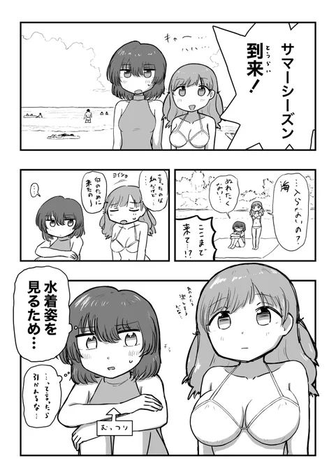 #創作百合 