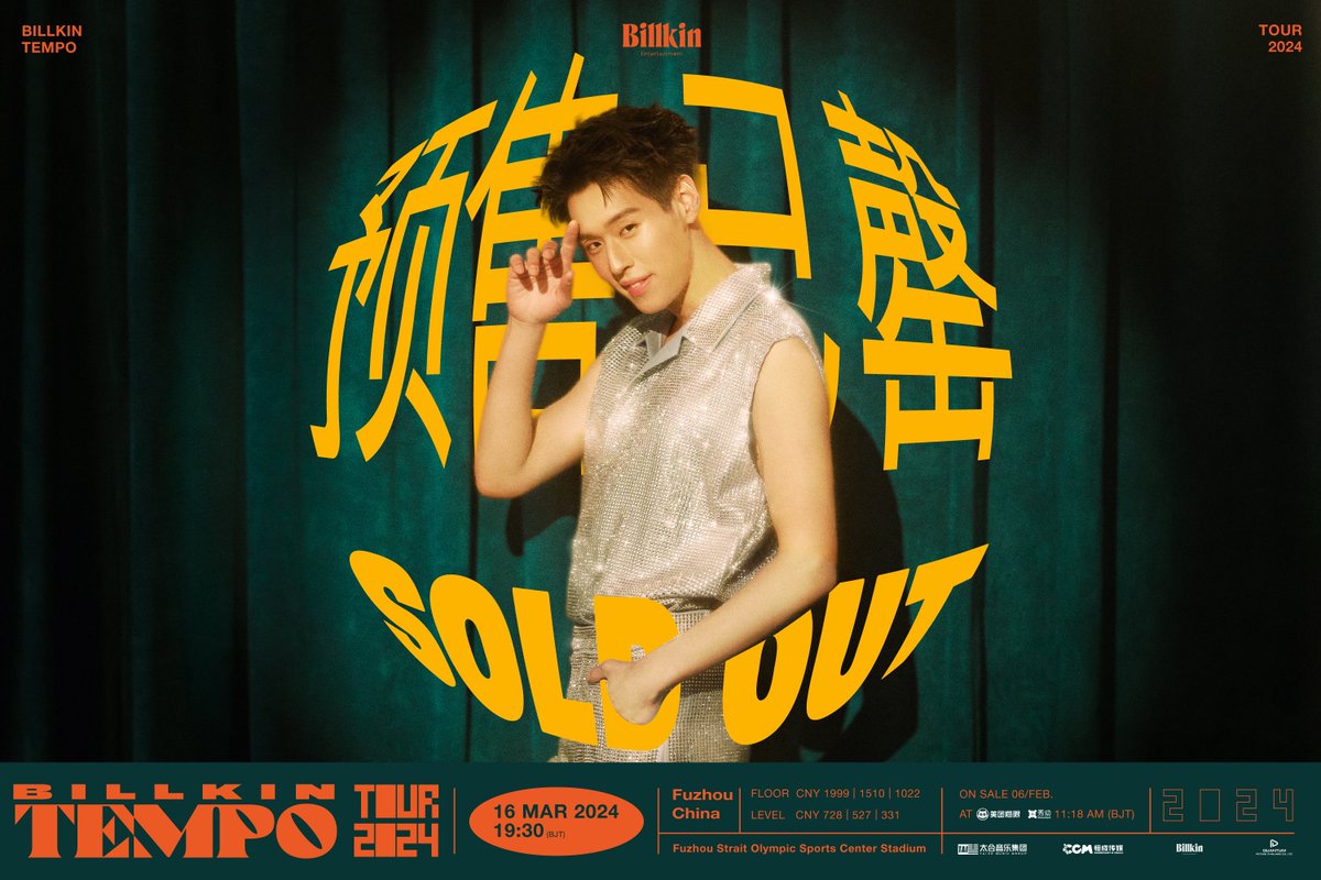 Billkin Entertainment tweet media