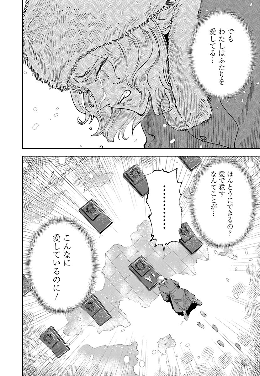 [原発事故]被害者たちの悲痛な声⑮ 
