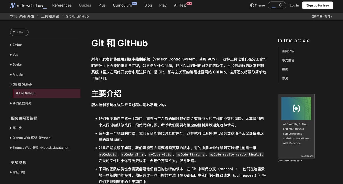 knowledgefxg's tweet image. 1. Git 和 GitHub MDN 文档
developer.mozilla.org/zh-CN/docs/Lea…