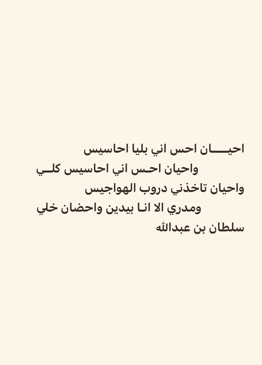 770Sak's tweet photo. https://t.co/7bCMuslK9J