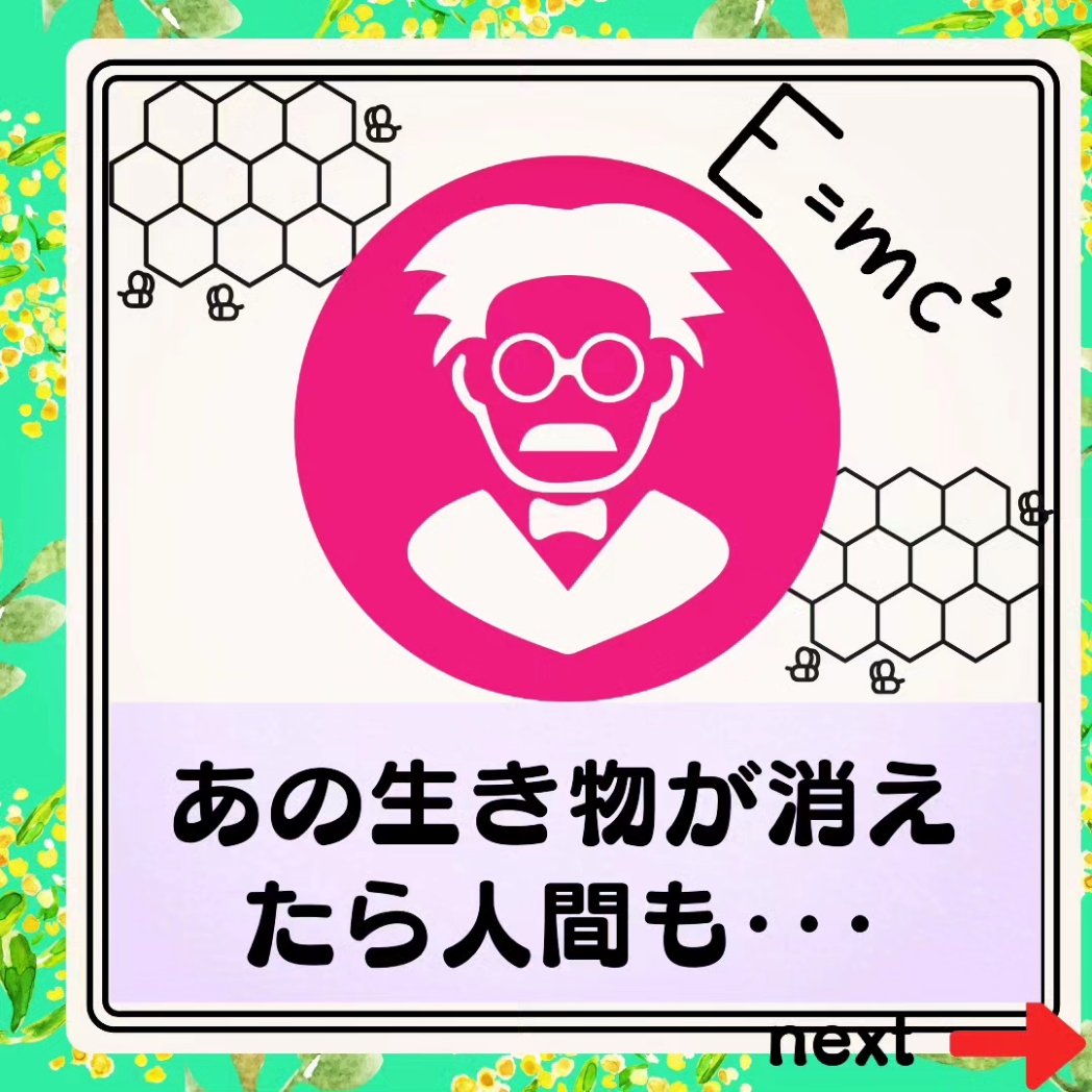 NPO_SJ's tweet photo. 【イベントのお知らせ】

4月6日(土)10時半〜12時半✨
生き物フォーラム2024春🌼

オンライン開催、来場もできます！
（来場は大和ハウス工業㈱浜松支店さん会議室）
全編ご視聴の方には限定グッズプレゼントあり😃

詳細は追ってお知らせします！😊
ぜひご予定ください🫶

サステナ・ジャパン事務局 https://t.co/0Q1wWE6CuZ