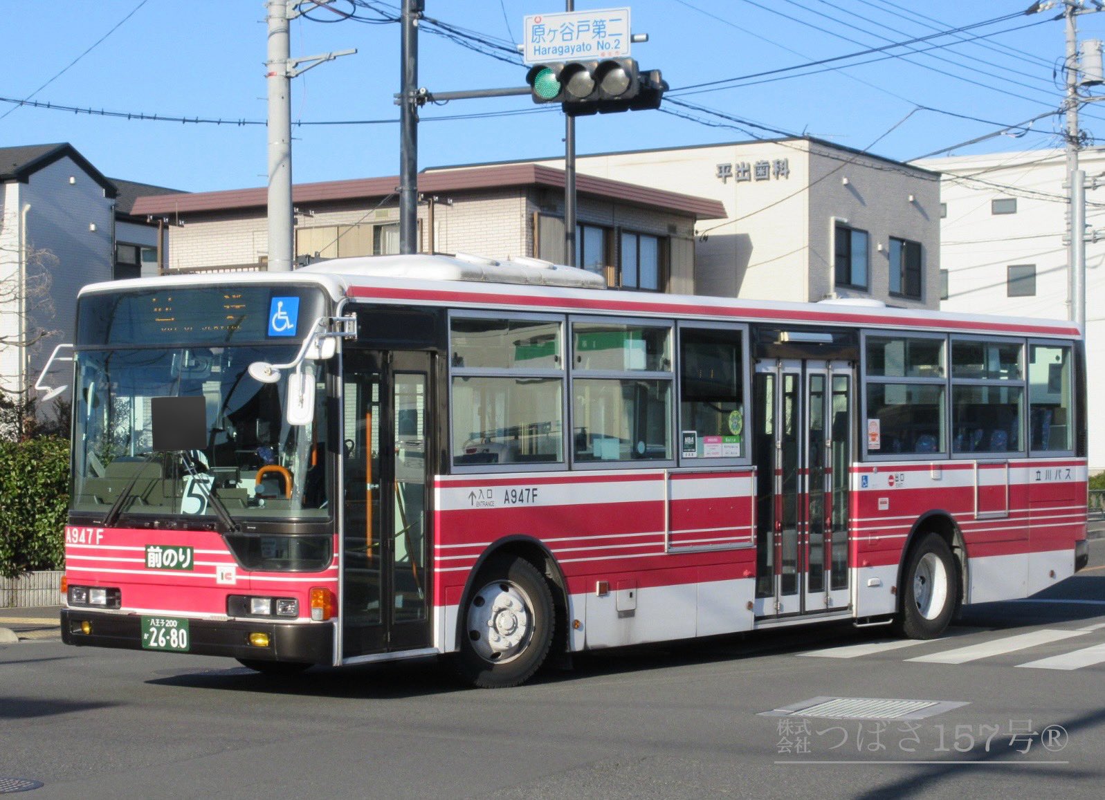 かわパパ ㍿つばさ157号総合®︎®︎ on X: 