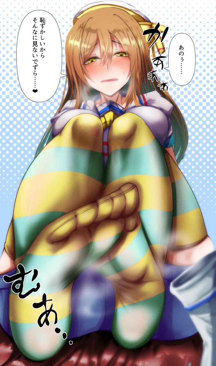 リクエストありがとうございました。
ずらまるニーソ。 