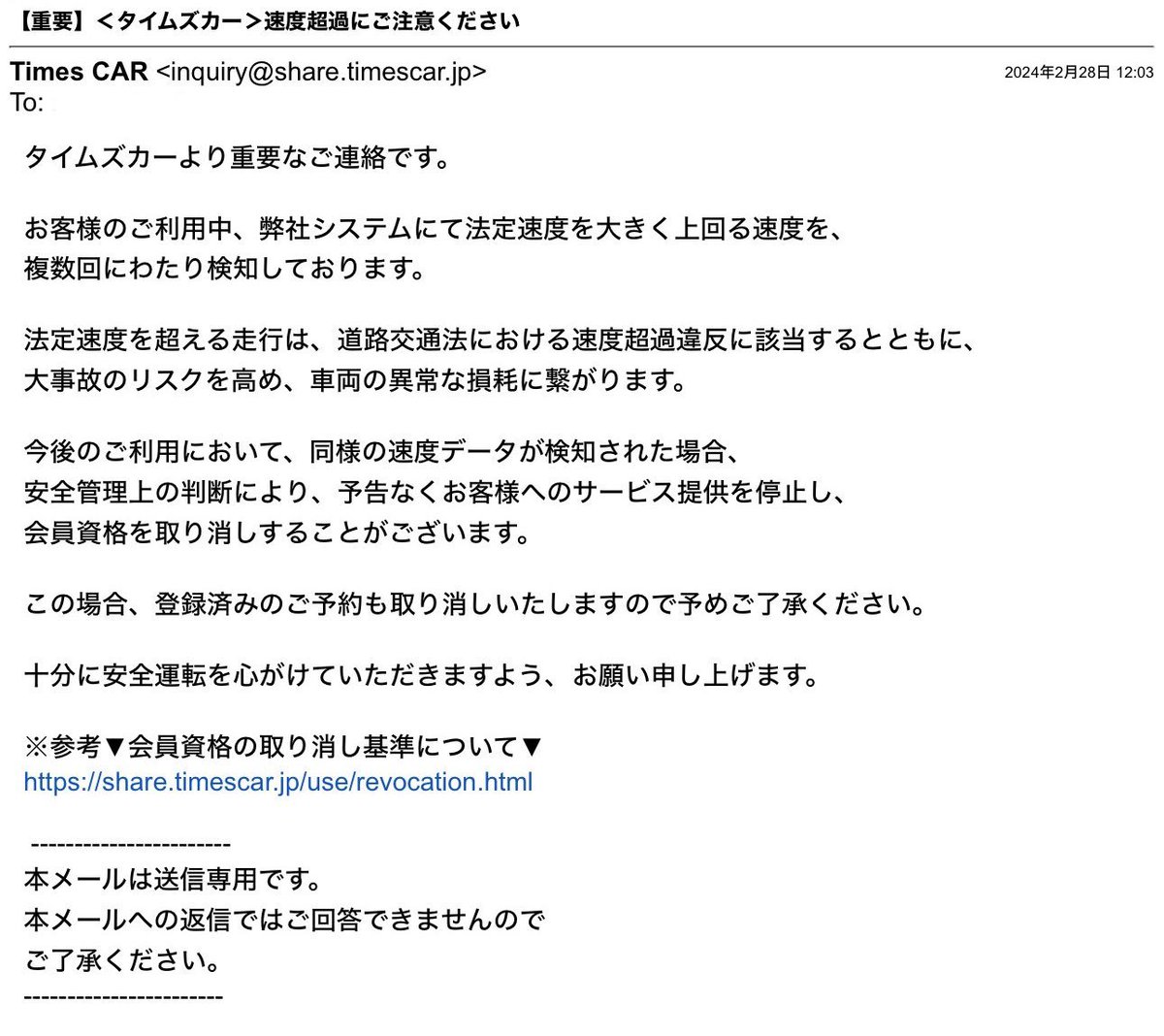 ❗️引き取り限定❗️ タイム出品 Amazon | JTC AUTO TOOLS/普通車用ブーツ 品番:TW2146 | ドライブ