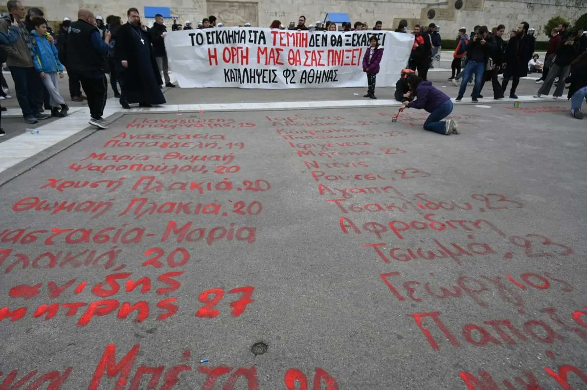 Tens of thousands protest on one-year mark since train tragedy, which claimed the lives of 57 people,  in Athens, Greece on February 28, 2024.
#τεμπη