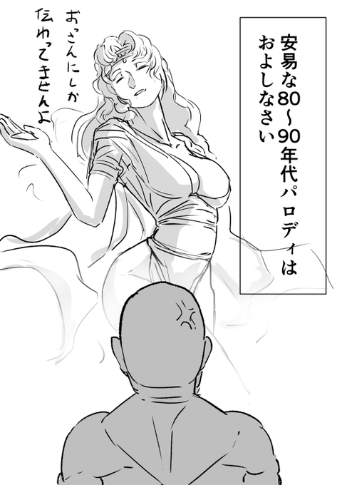 #今月描いた絵を晒そう 
番外編 