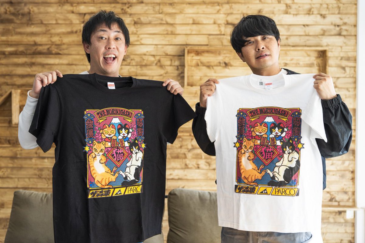 さらば青春の光