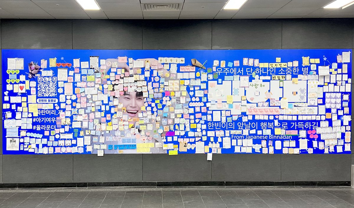 _hannbeanie's tweet image. 'evnne park hanbin' who's cutting onions.....