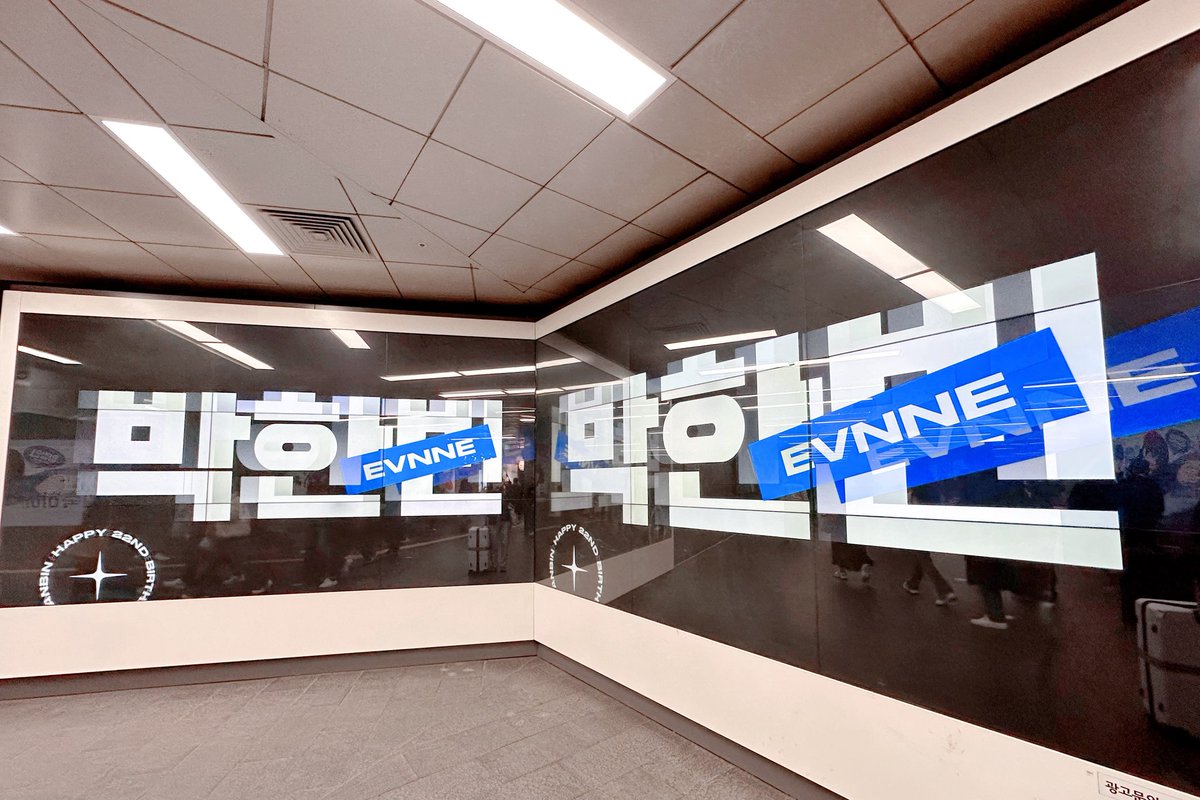 _hannbeanie's tweet image. 'evnne park hanbin' who's cutting onions.....