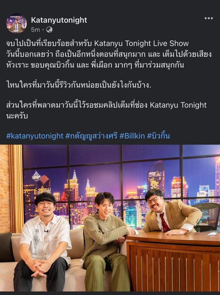 Billkin x PP Universe tweet media