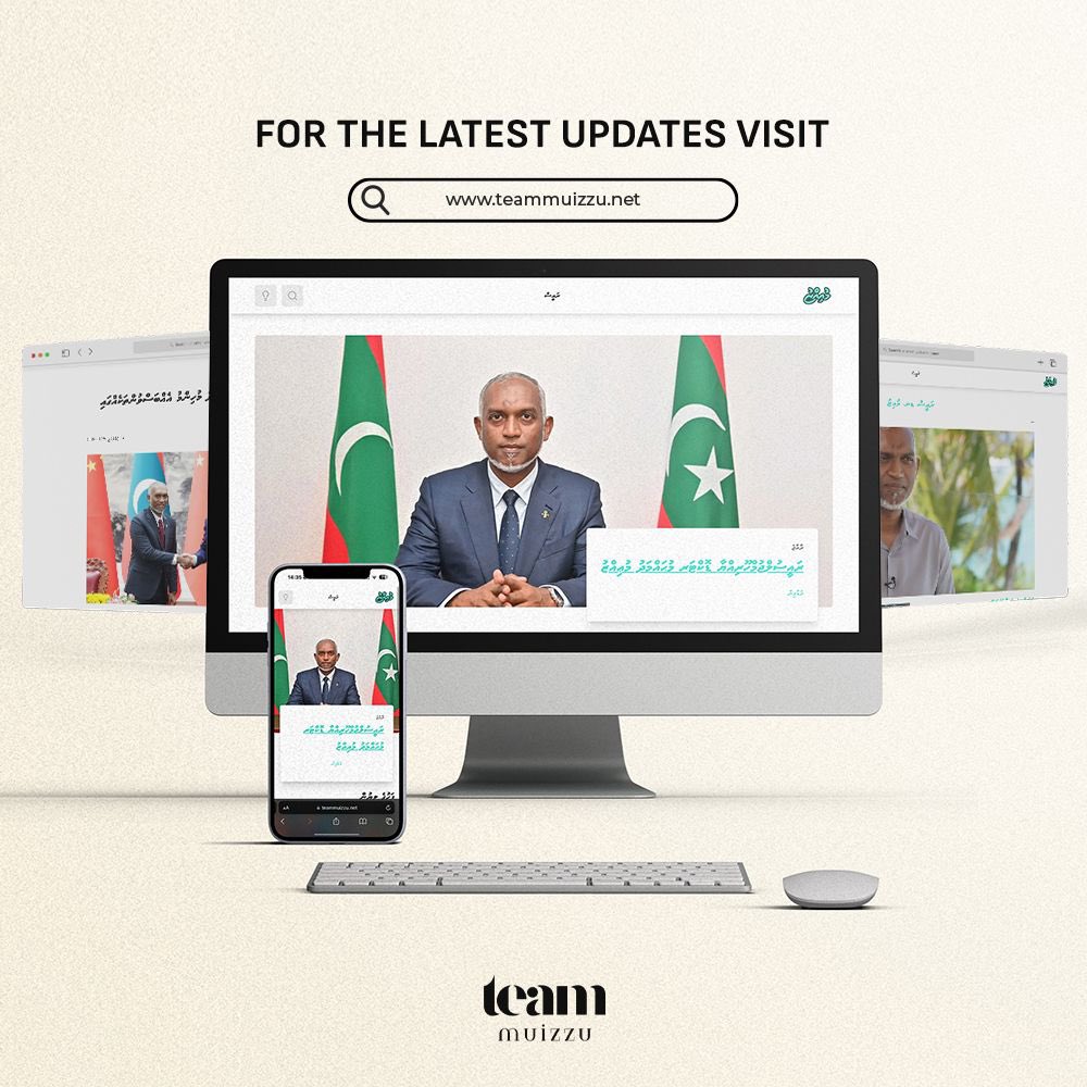 khulaasaanews's tweet photo. Please visit our website https://t.co/jJyQ8wNxSz for latest updates about President Dr Mohammed Muizzu.
#TeamMuizzu @MMuizzu https://t.co/43QuZbHr2D