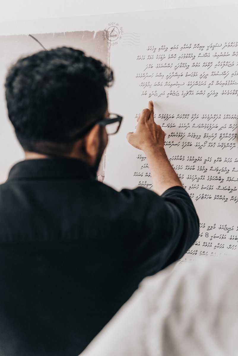 Snaps from the launching event for the font “Magey Huseynu” a collaboration between Hussain Shameem and RaajjeType.

Do swing by and see what we've been up to! The exhibition is open until 5 pm tomorrow 👋
📍Art Gallery Male’

Download the font ➡️ theloopcraft.com/magey-huseynu