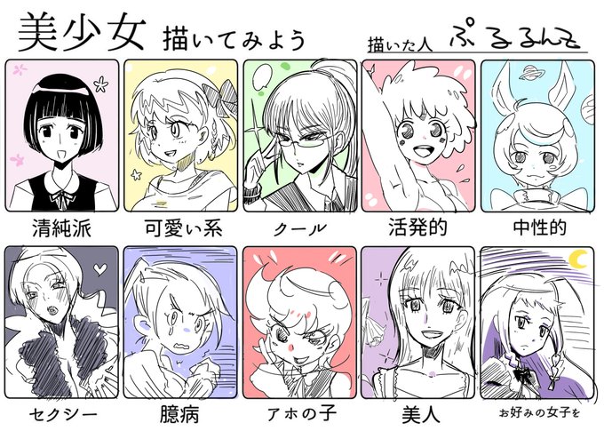 これも随分前に描いたやつだけど今作ったら待た違うだろうなぁ、当時の勢いだもん 