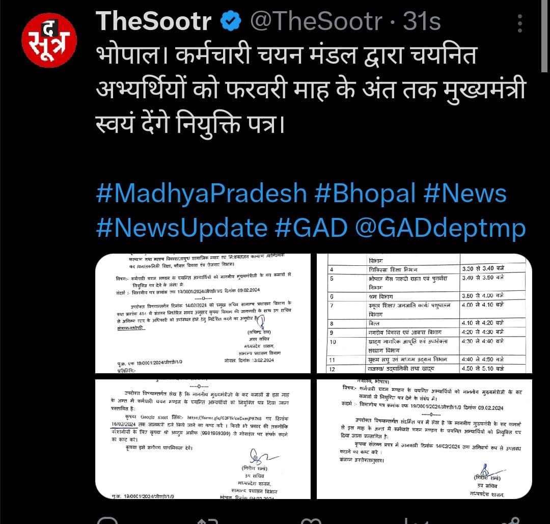 Aaj hmare jeevan me jo khushiyan aayi hain.. ye hmare saaalon ki mehnat ka hi parinaam h..🙌🏻
#MP_के_प्रतिभाशाली_युवा
<a href="/CMMadhyaPradesh/">Chief Minister, MP</a>
<a href="/DrMohanYadav51/">Dr Mohan Yadav</a>
<a href="/rshuklabjp/">Rajendra Shukla</a>
<a href="/JagdishDevdaBJP/">Jagdish Devda</a>
<a href="/DainikBhaskar/">Dainik Bhaskar</a>
<a href="/MPTakOfficial/">MP Tak</a>  <a href="/BJP4MP/">BJP Madhya Pradesh</a>