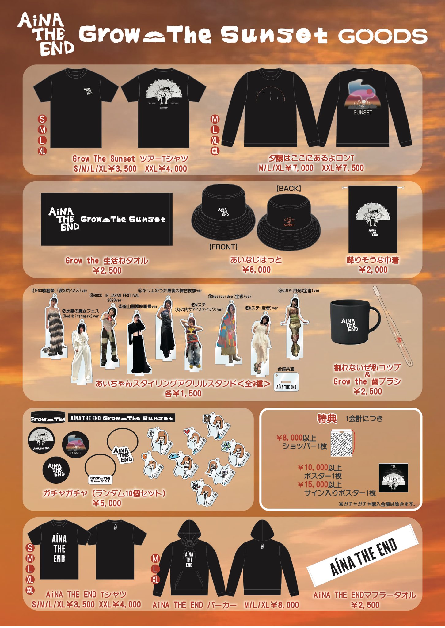 BiSH Tシャツ アイナジエンド 新品 XLサイズ wack ビッシュの