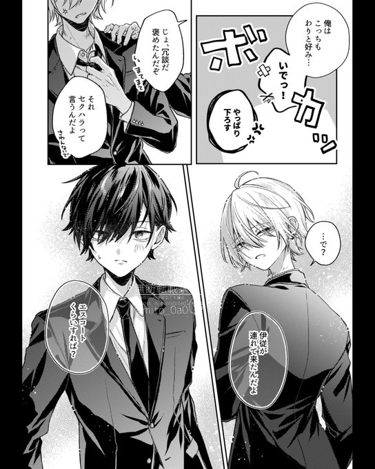 2/2 セール始まりました✨よろしくお願いします‼️ がるまに