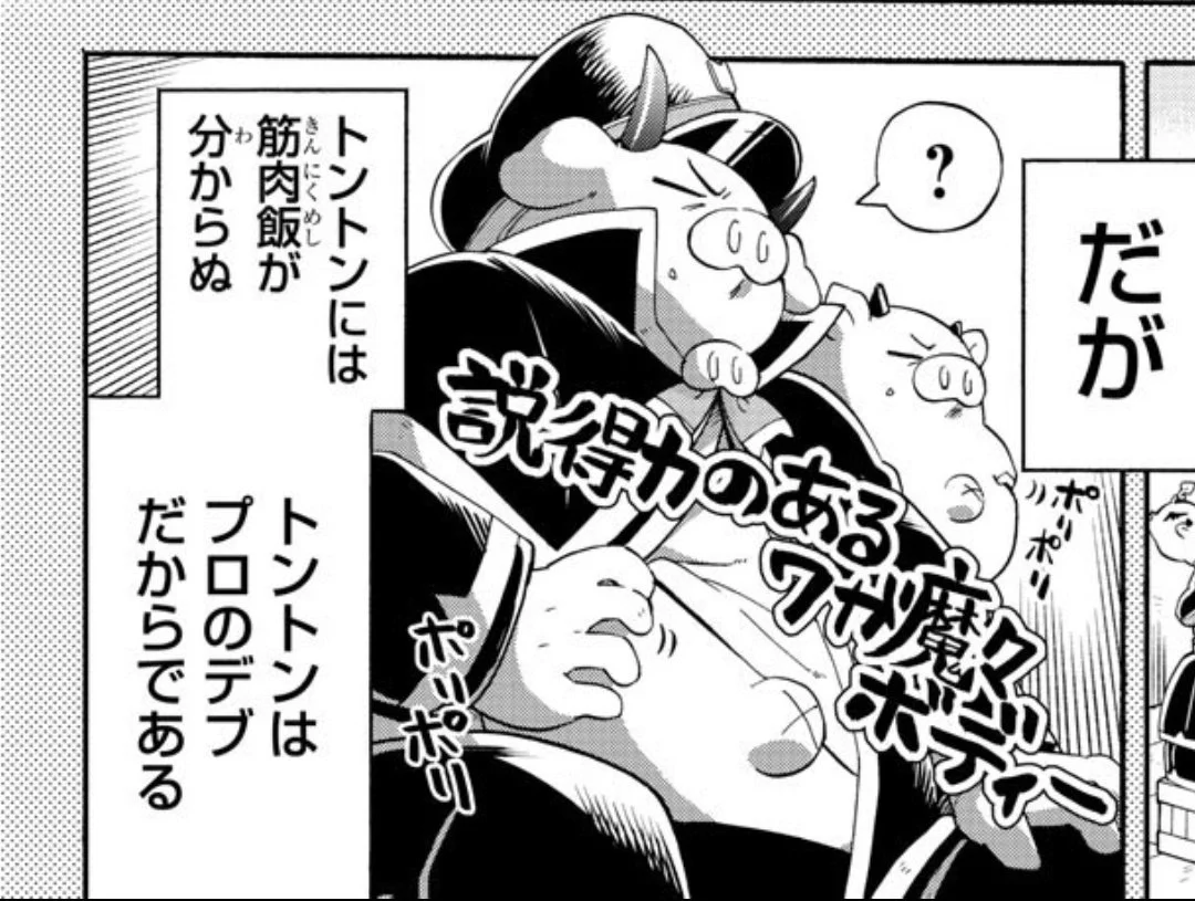 魔入りました！ 入間くん【公式】 on X: 