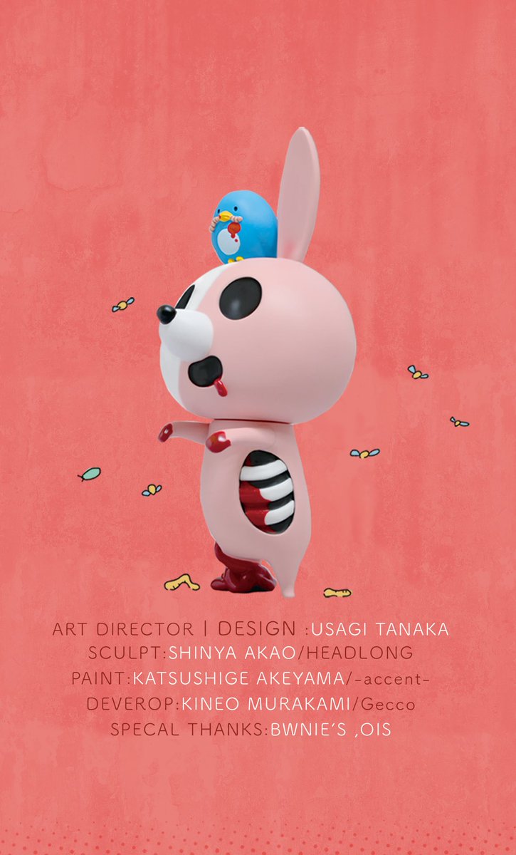 ゾンビのウサギでソフビはじめました #まだ見ぬ人外クリエイターを発掘