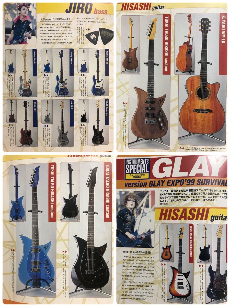 ミュージック GLAY/EXPO 99 GLAY“20万人ライブ”「SURVIVAL」を最新リマスター映像でテレビ