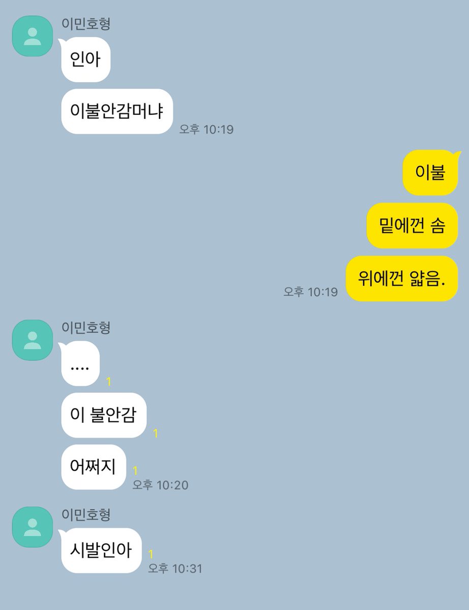 okdom19's tweet photo. 양믾 https://t.co/FNXXETKEND