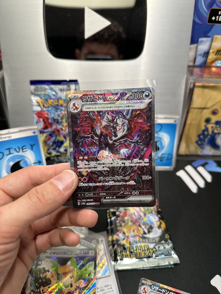 MYSTIC7's tweet image. Insane pulls from yesterday 🤩