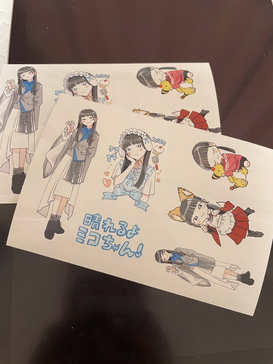 きのホ。の御守ミコちゃんのネップリシールを作りました〜!
よかったらローソンかファミマで、シール印刷してみてくださいね〜。
‼️印刷の際になんか…「縁をつける」?みたいのを選択しないと端が切れちゃうので気をつけてください‼️
#きの画 