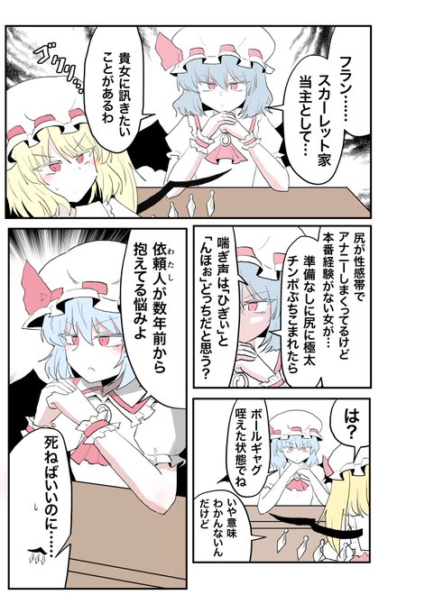 (2/2)
リクエストありがとうございました! 