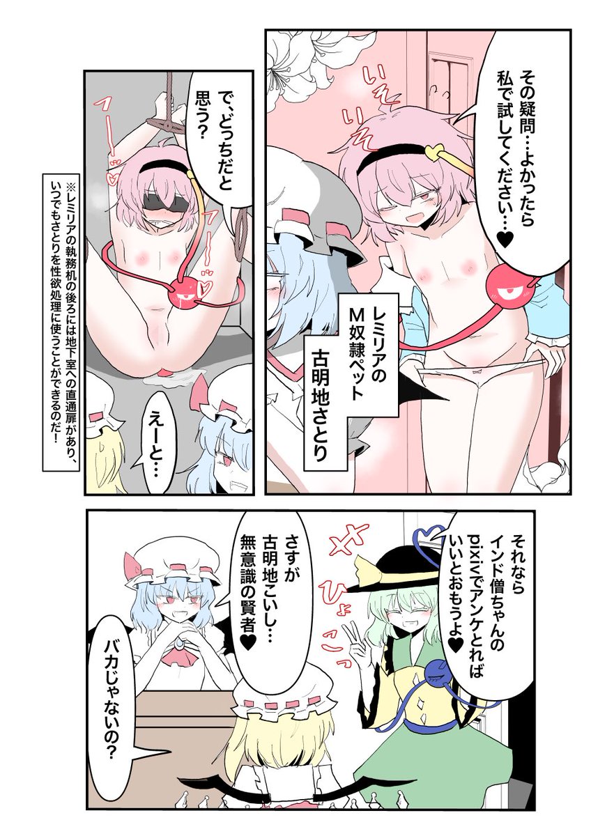 (2/2)
リクエストありがとうございました! 