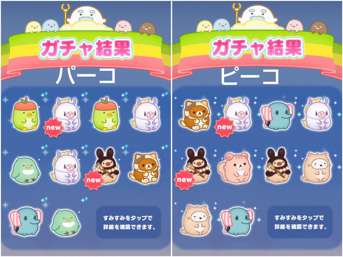 すみすみ GHbWj7RaQAALfj5.jpg