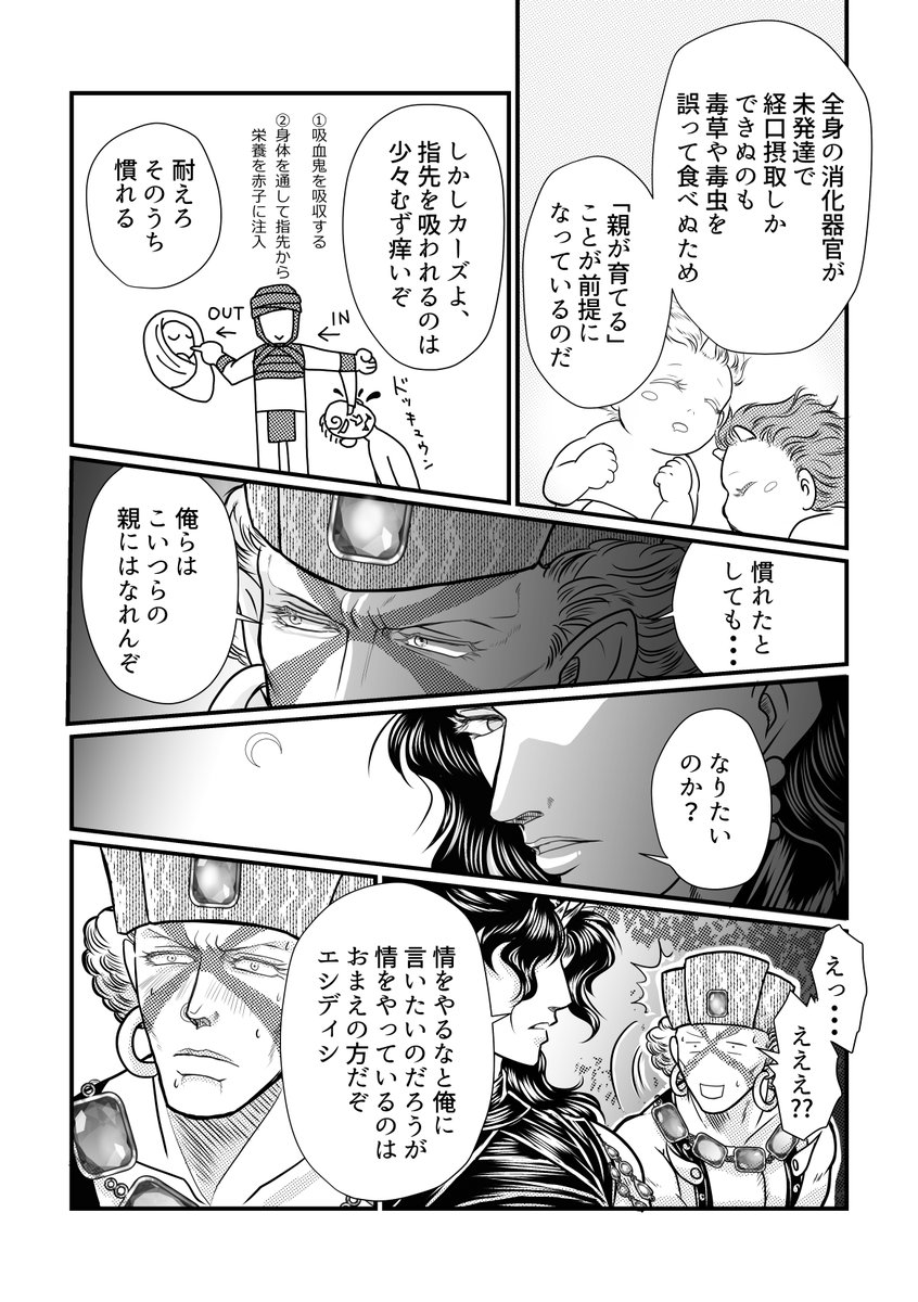 (2/3) 
