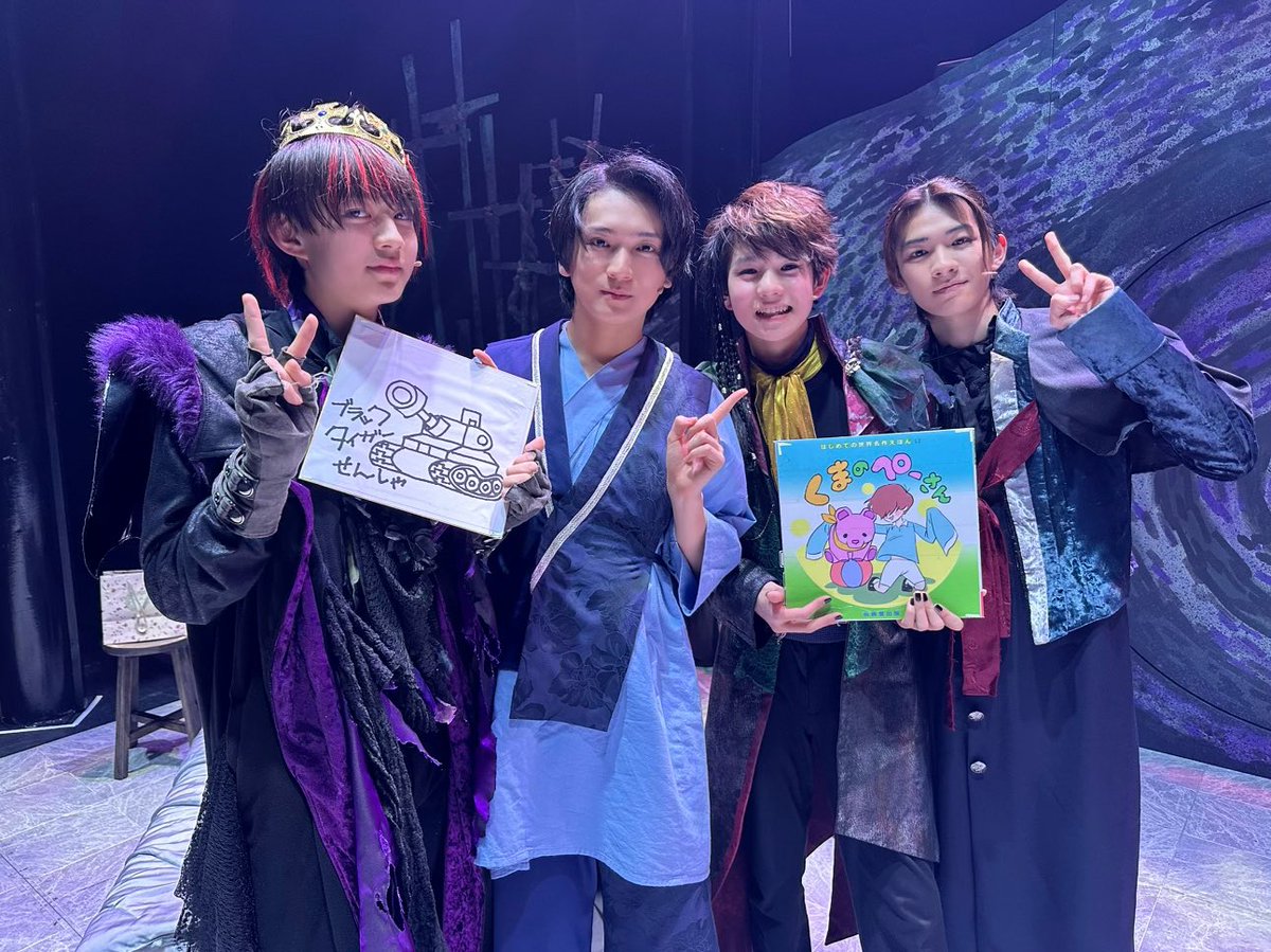 🎪Theater 】 #和田優希(#SpeciaL)が主演 #千井野空翔 #渡邉心 #木村来