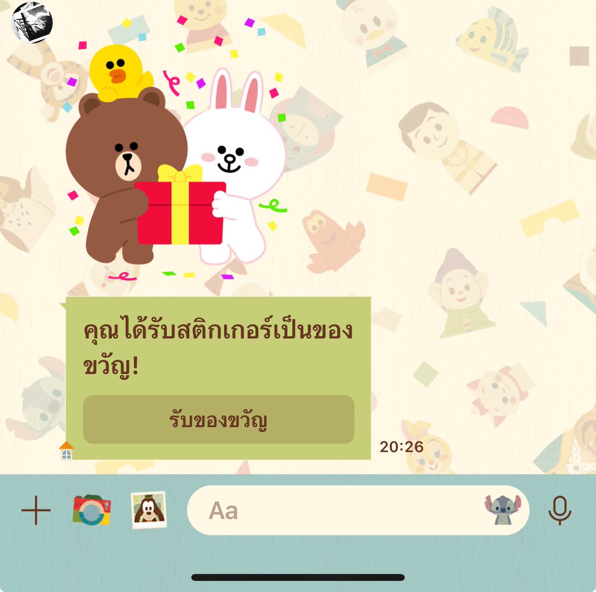 วล น่ารักที่สุบ🙌🏻💕 tweet media