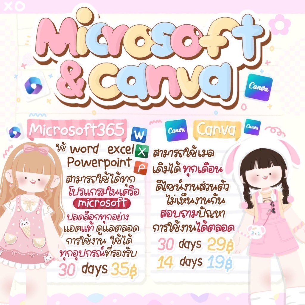 storeChadafilm's tweet photo. 📓[ Canva ]
30days — 29฿
14days — 19฿

🌟[Microsoft] 
30 days— 35฿

ติดตาม+รีทวิต ลด5฿

ตอบเร็ว ดูแลตลอดการใช้งาน✔️

📲-> กดลิงค์ไลน์หน้าไบโอได้เลยคั้บบ

#หารแคนวา #canvaproราคาถูก #canvaราคาถูก #หารMicrosoft365 #หารword #หารexcel #หารpowerpoin #Microsoft #หารmicrosoft #หารcanva https://t.co/7E2ubO8g9b