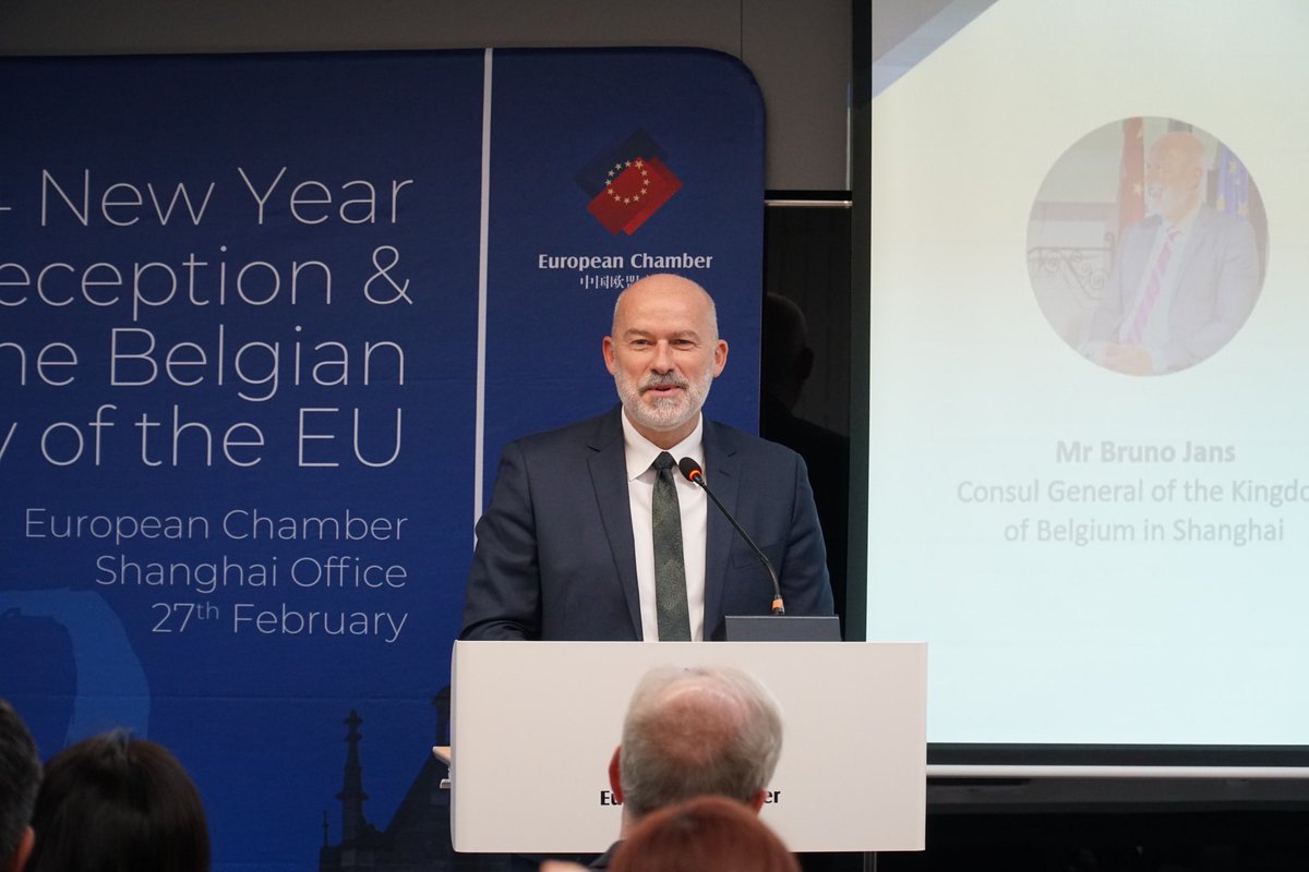 Delighted to host the 2024 New Year Member Reception, a gathering of our members, to kick off the dragon’s year and recognise the launch of Belgium's assumption of the new presidency @EUCouncil . @BelgiuminChina @EuropeanChamber