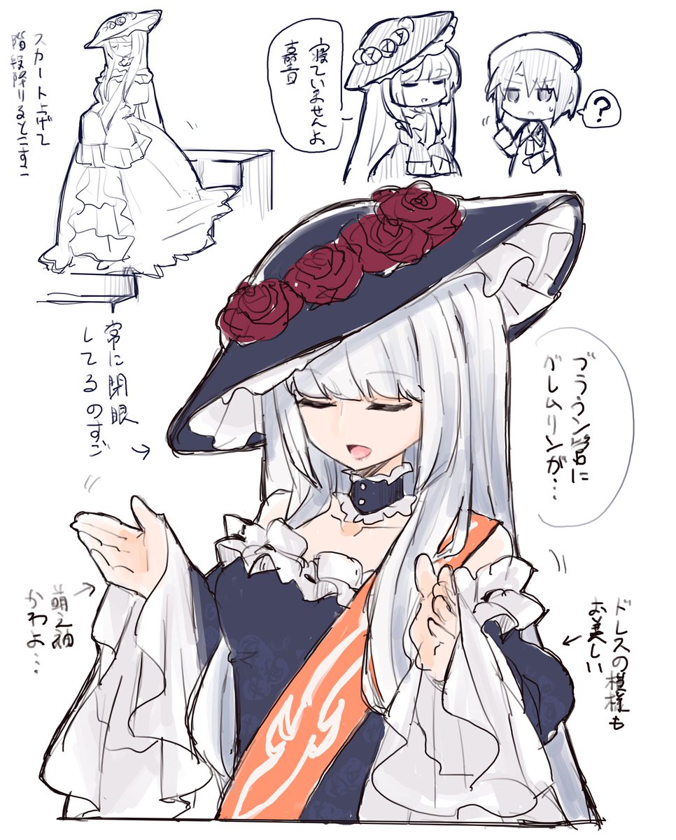 うみステのワルギリアがマジでワルギリアだった話 #うみステ #うみステ3 