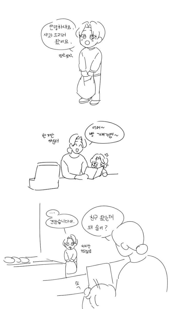Ryum (@lieulisl) / Posts / X